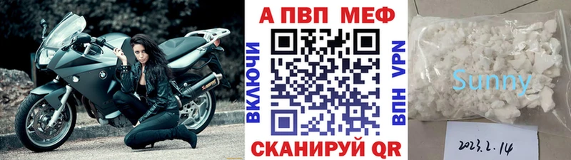 блэк спрут рабочий сайт  Злынка  APVP кристаллы 