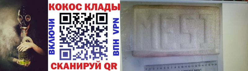 купить наркоту  Злынка  COCAIN Fish Scale 