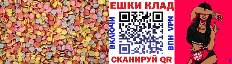 kraken зеркало shop наркотические препараты Ecstasy круглые Злынка