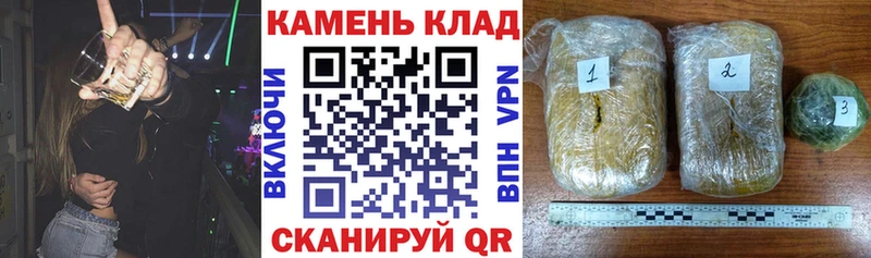 купить закладку  Злынка  Гашиш индика сатива 