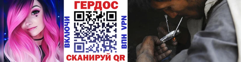 ГЕРОИН гречка  Злынка 