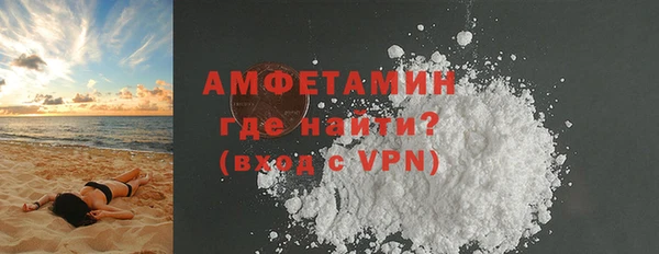 ALPHA PVP Баксан