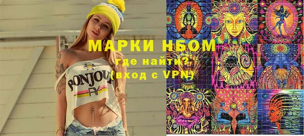 прущий лед Балабаново