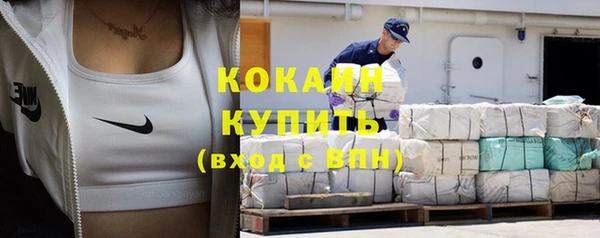 кокс Балахна