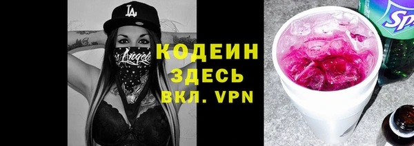 кокс Балахна