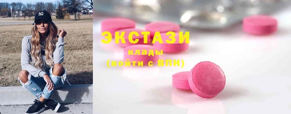 ALPHA PVP Баксан