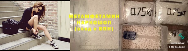 ALPHA PVP Баксан
