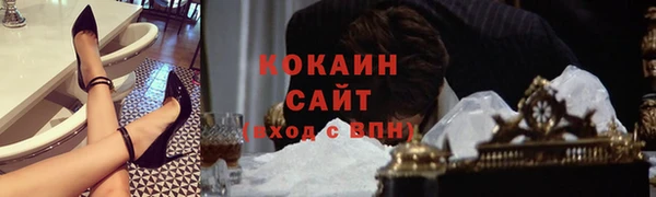 ALPHA PVP Баксан