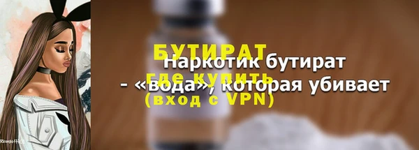 прущий лед Балабаново