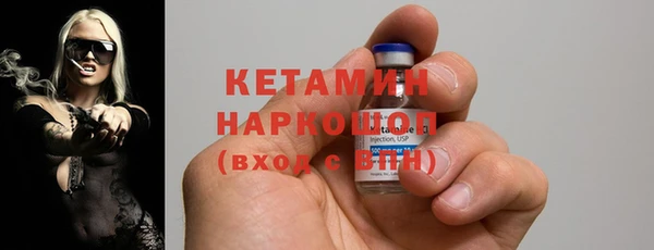 MESCALINE Пестово
