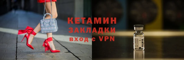 ALPHA PVP Баксан