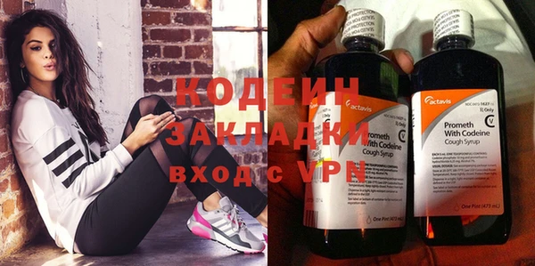 кокс Балахна