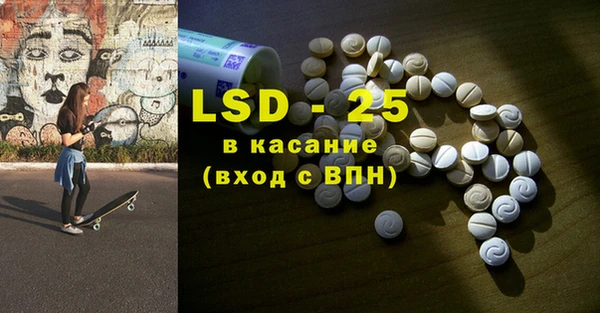 ALPHA PVP Баксан
