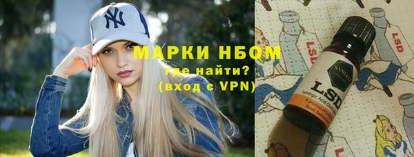 ALPHA PVP Баксан