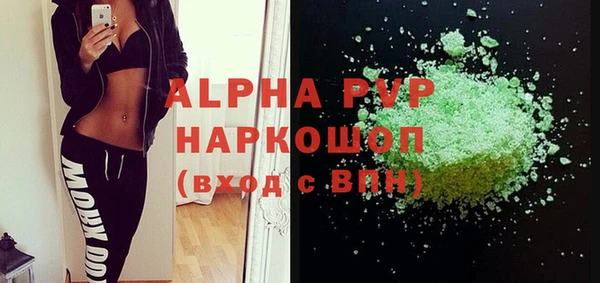 ALPHA PVP Баксан
