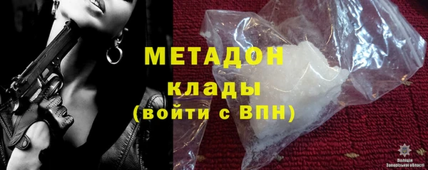 ALPHA PVP Баксан