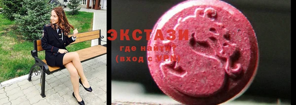 ALPHA PVP Баксан