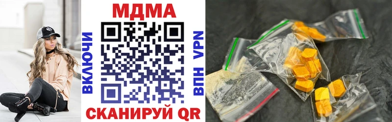 MDMA crystal  Злынка 