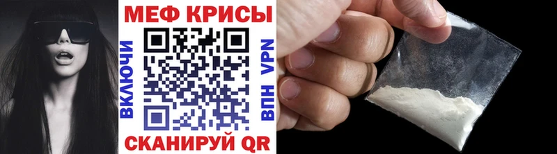 Меф кристаллы Злынка