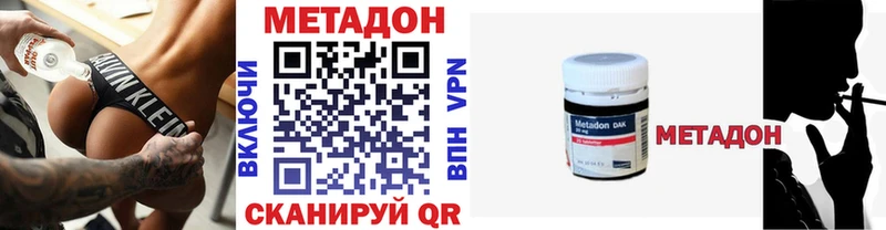 Метадон белоснежный  Злынка 