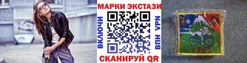 Марки 25I-NBOMe 1,8мг Злынка