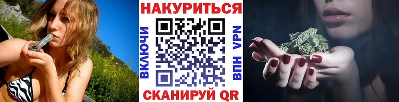 Каннабис White Widow  Злынка 